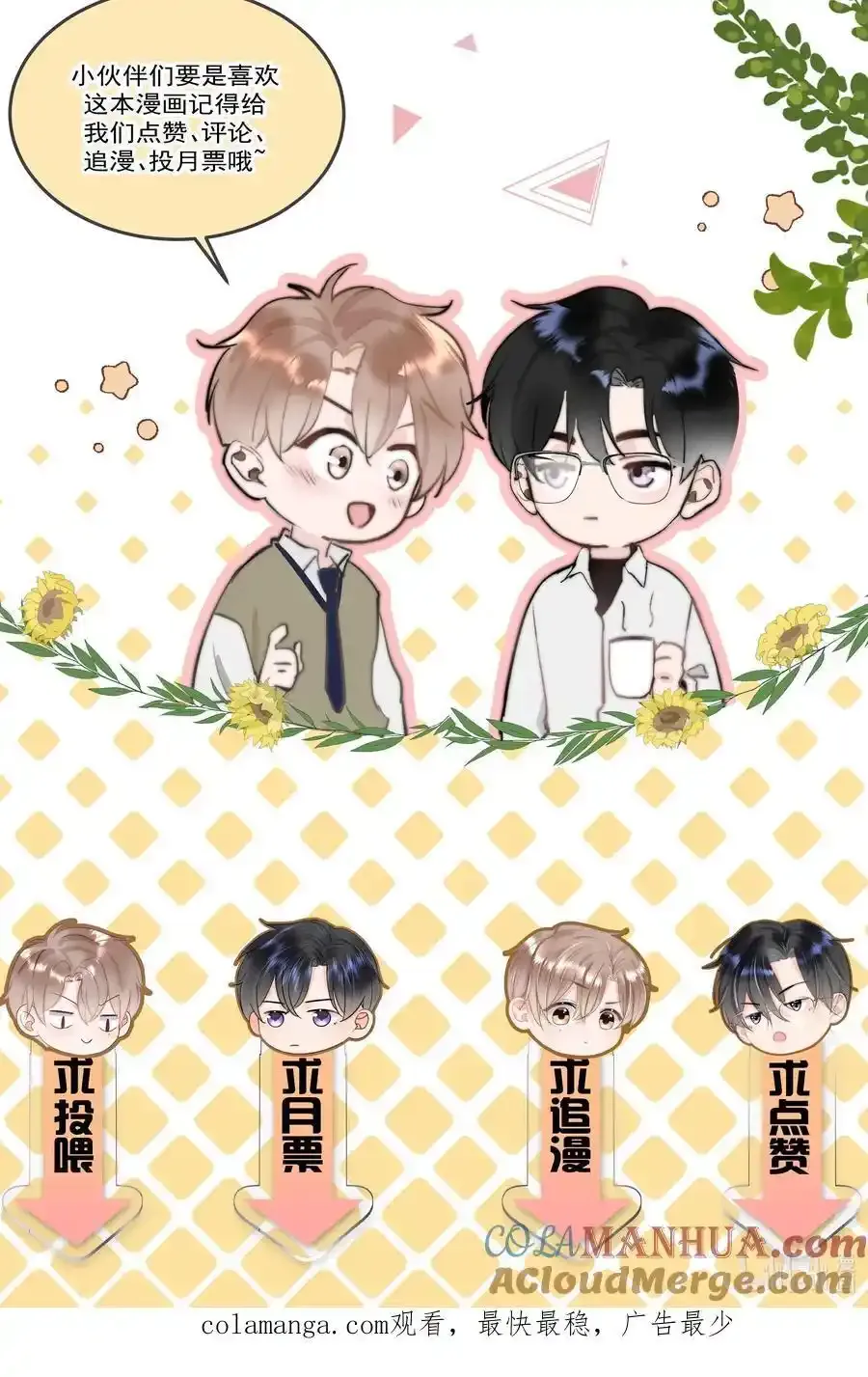 058 屁股不保36