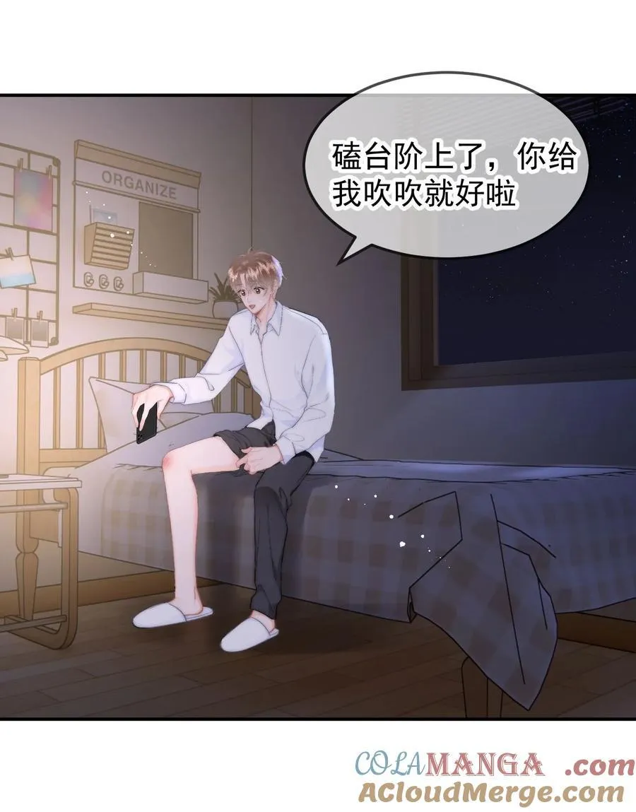 064 我在这里24