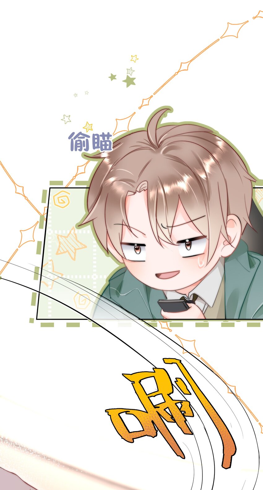 001 新的朋友16