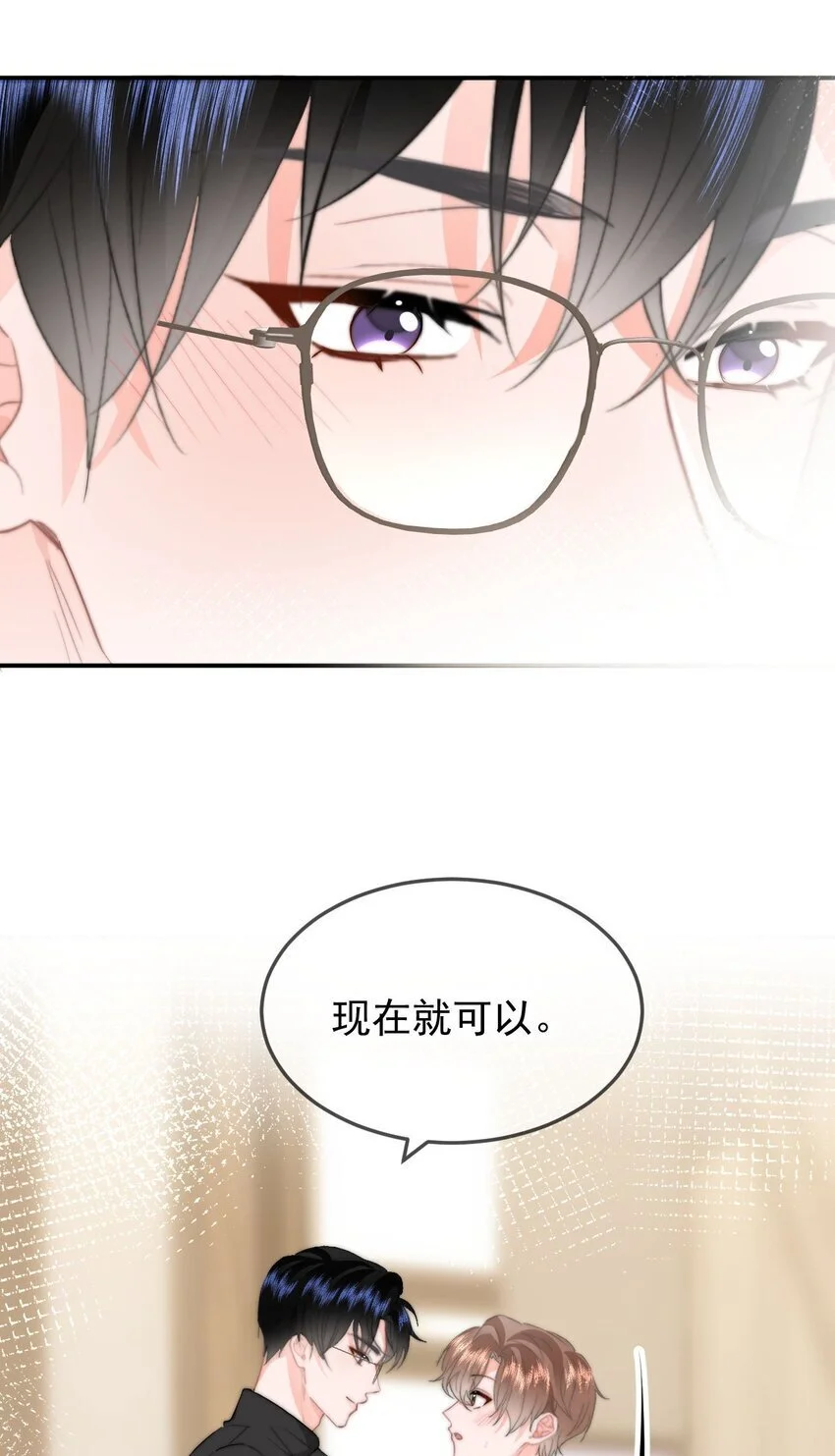 052 现在就可以31
