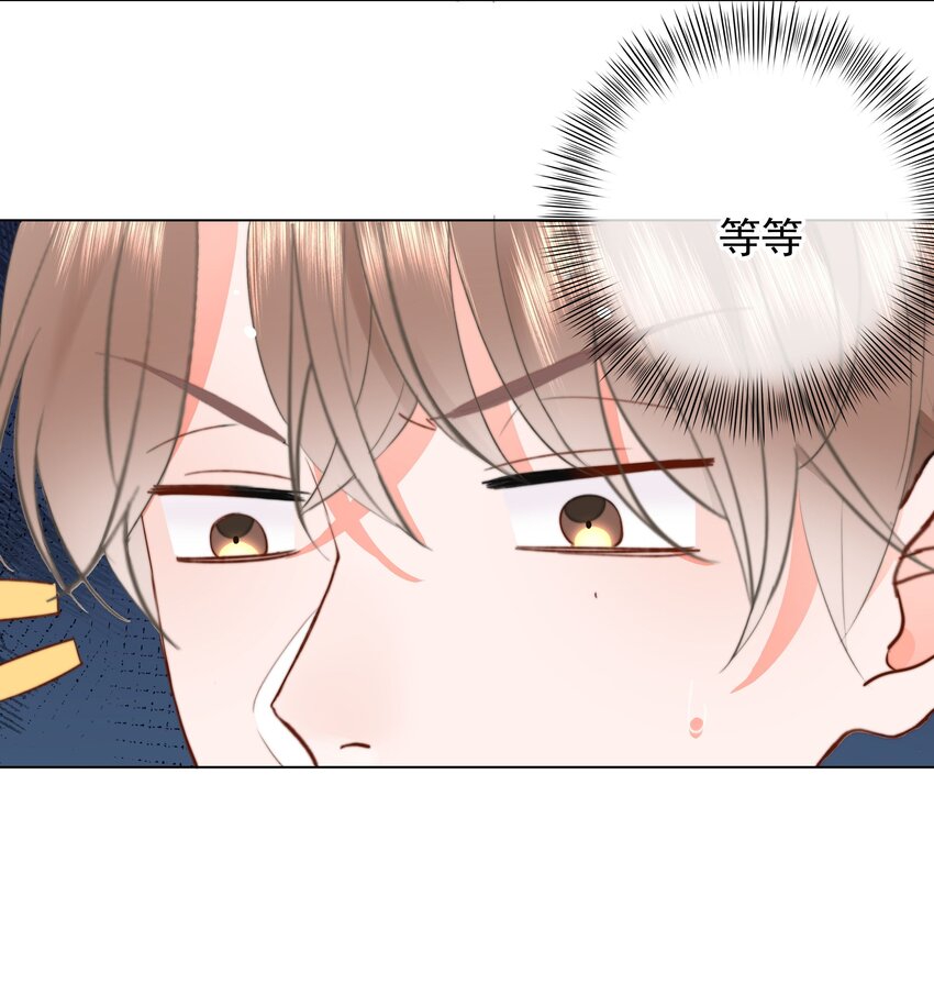 023 他会喜欢21
