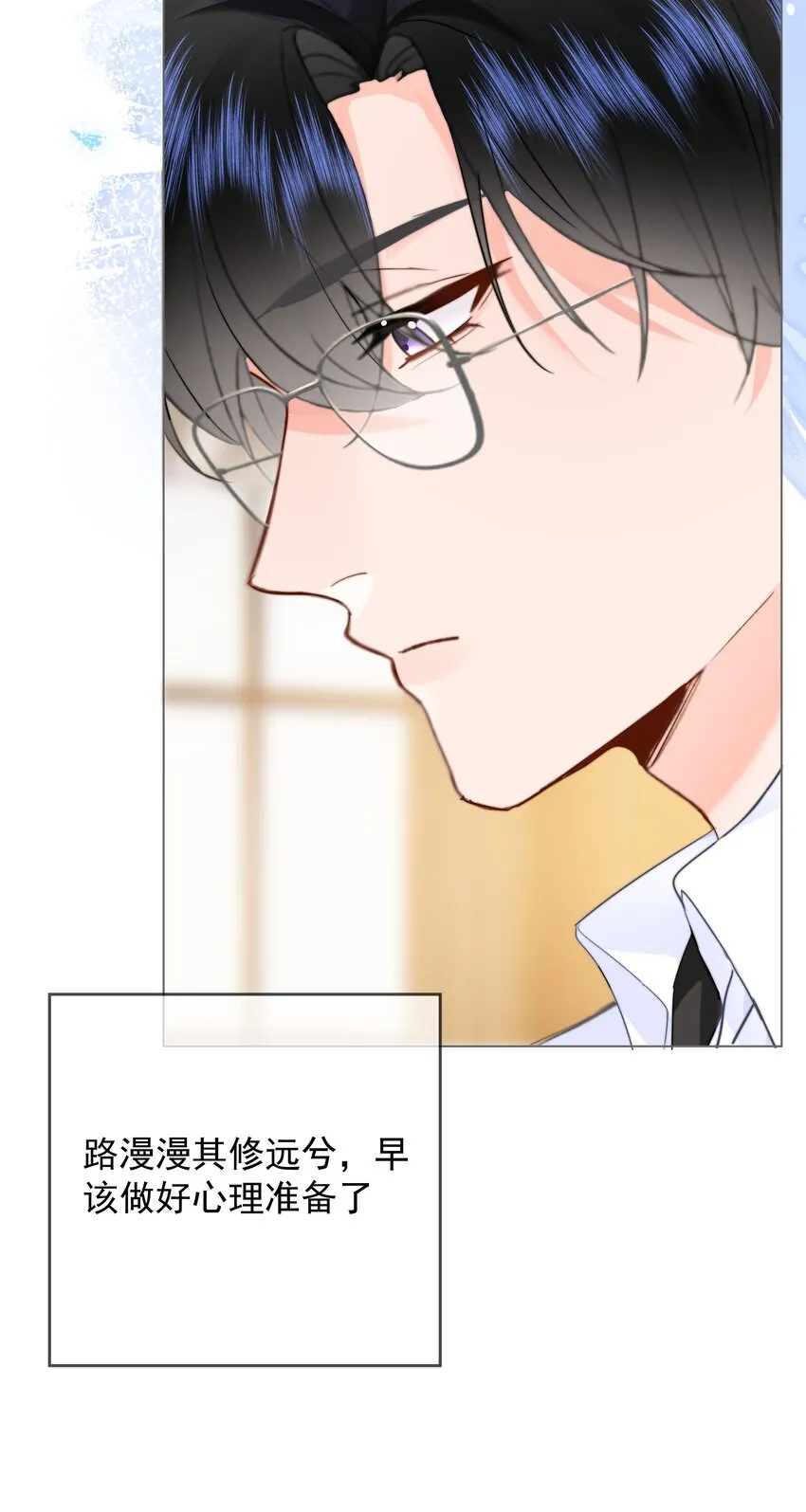 024 除了你，我还能看谁？13