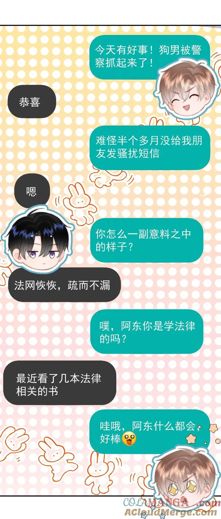 073 绑架26