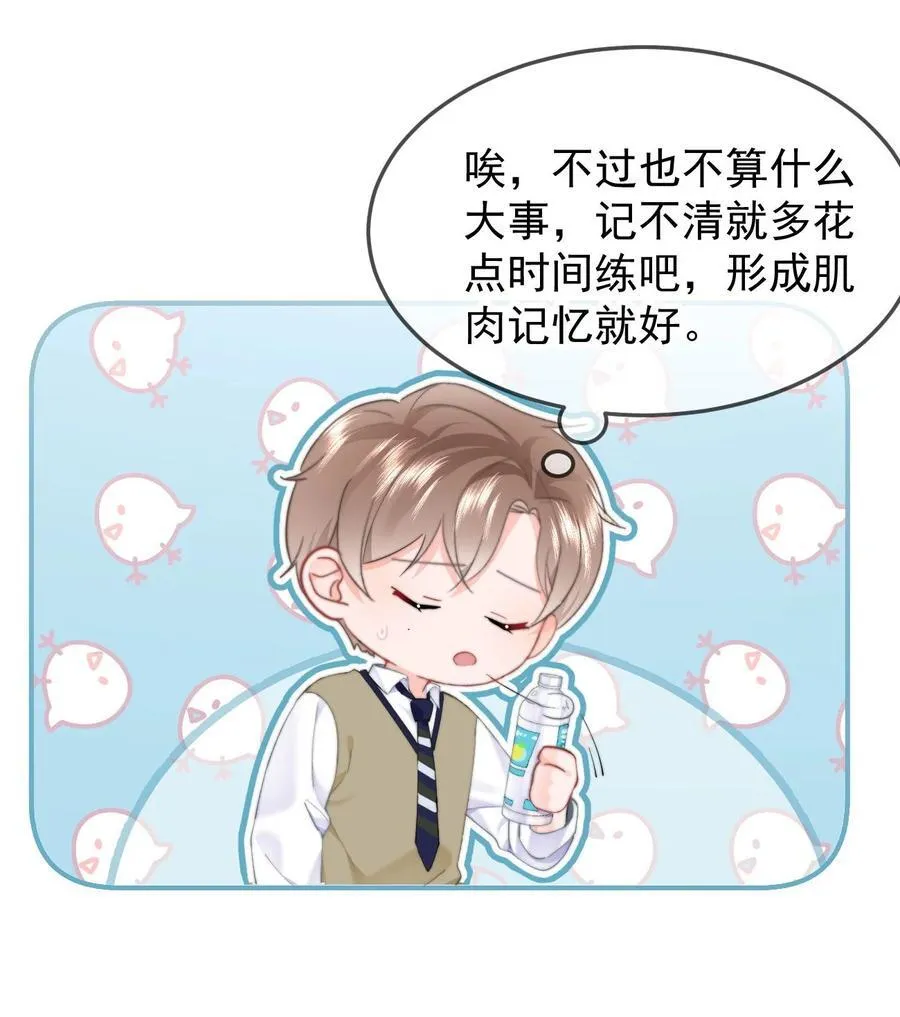061 要哄11