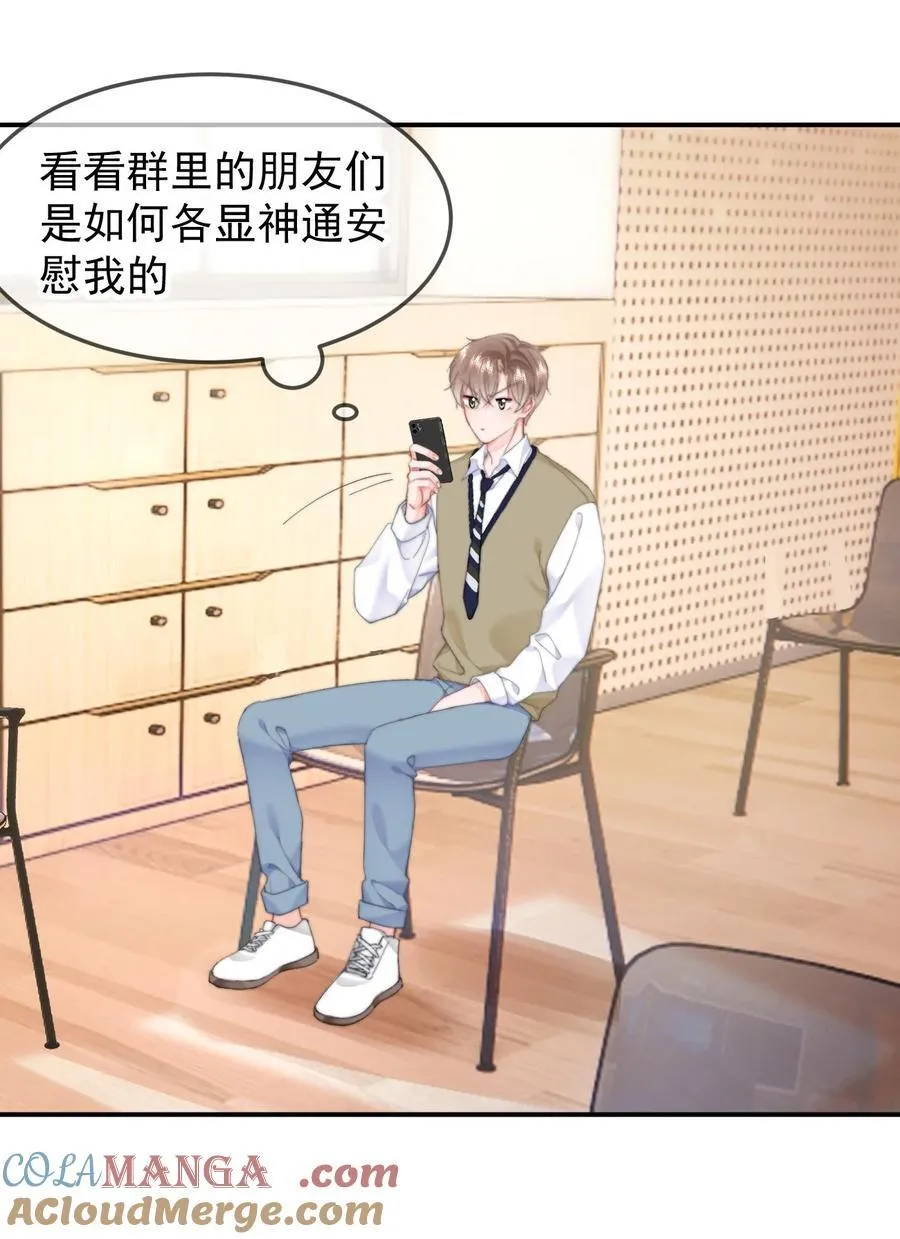 061 要哄12