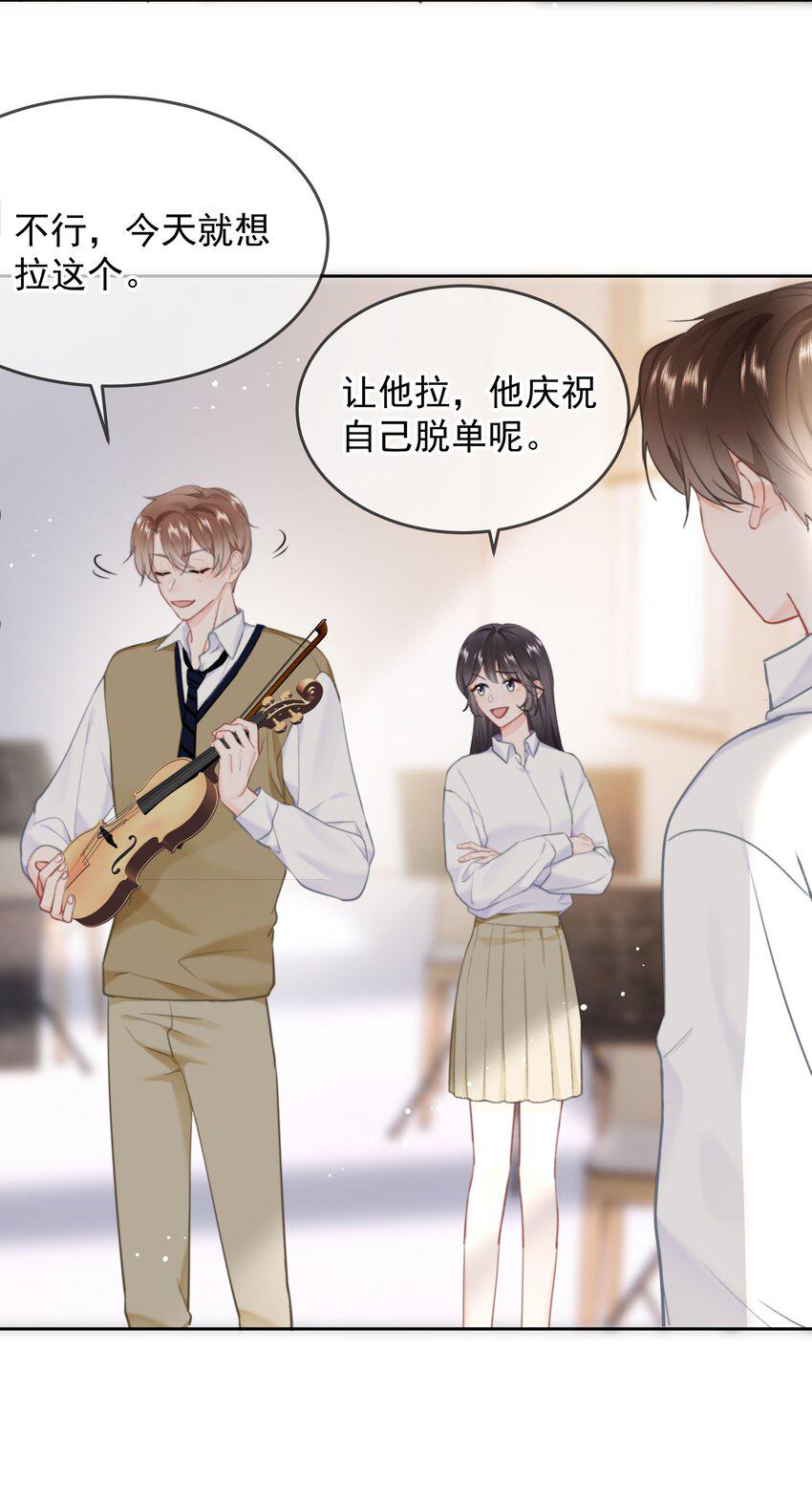 019 交往第一天10