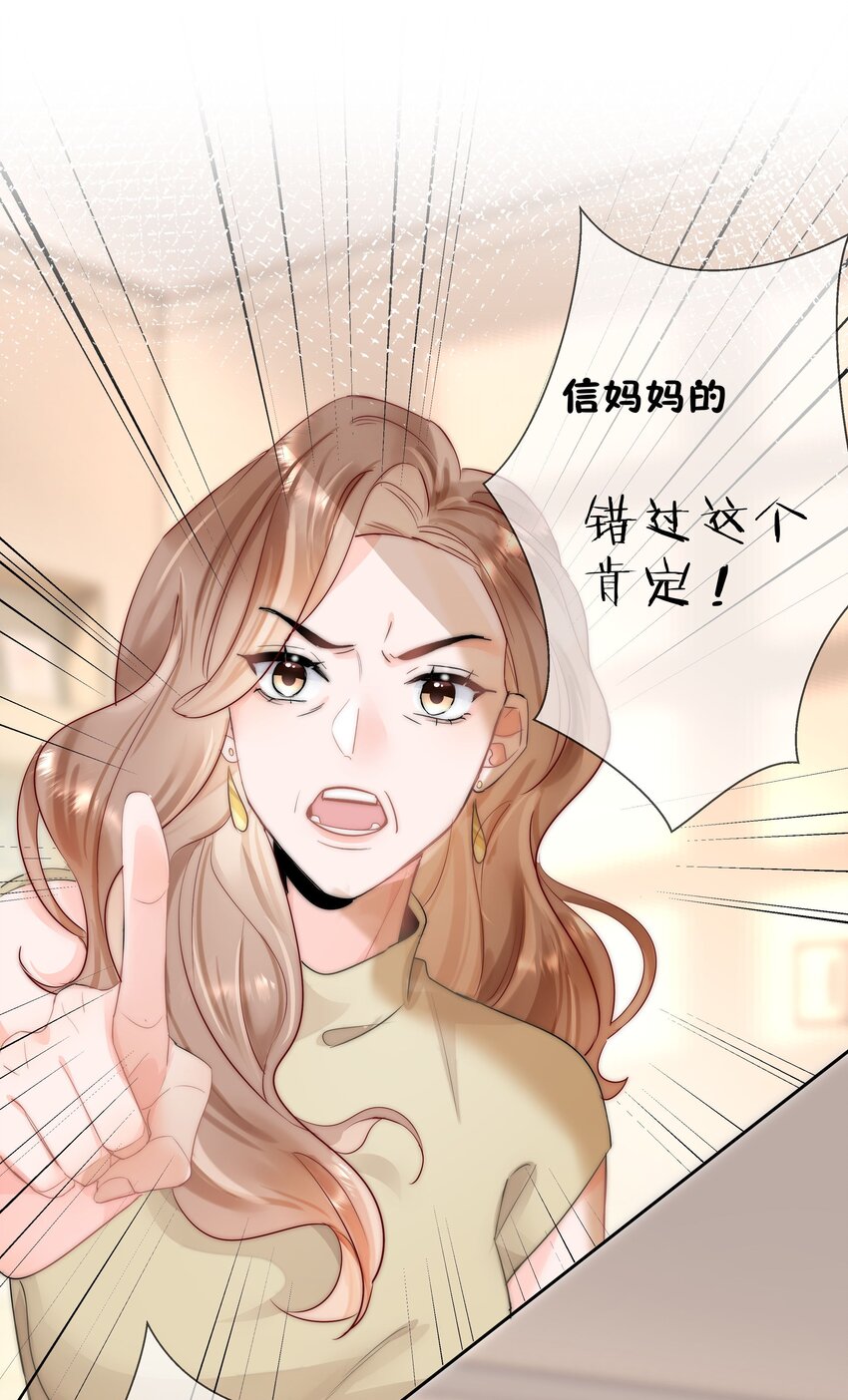 001 新的朋友74
