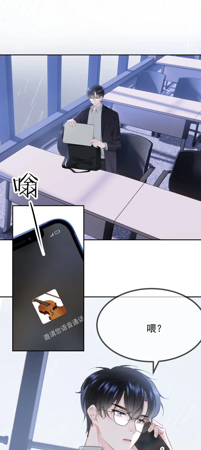 042 我们之间的距离更近了2