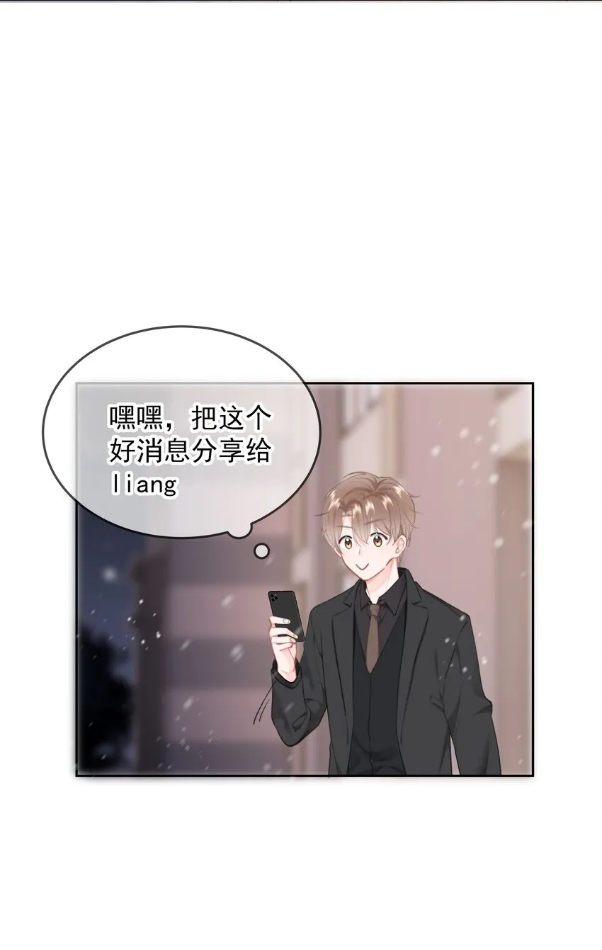 031 你也在多好9