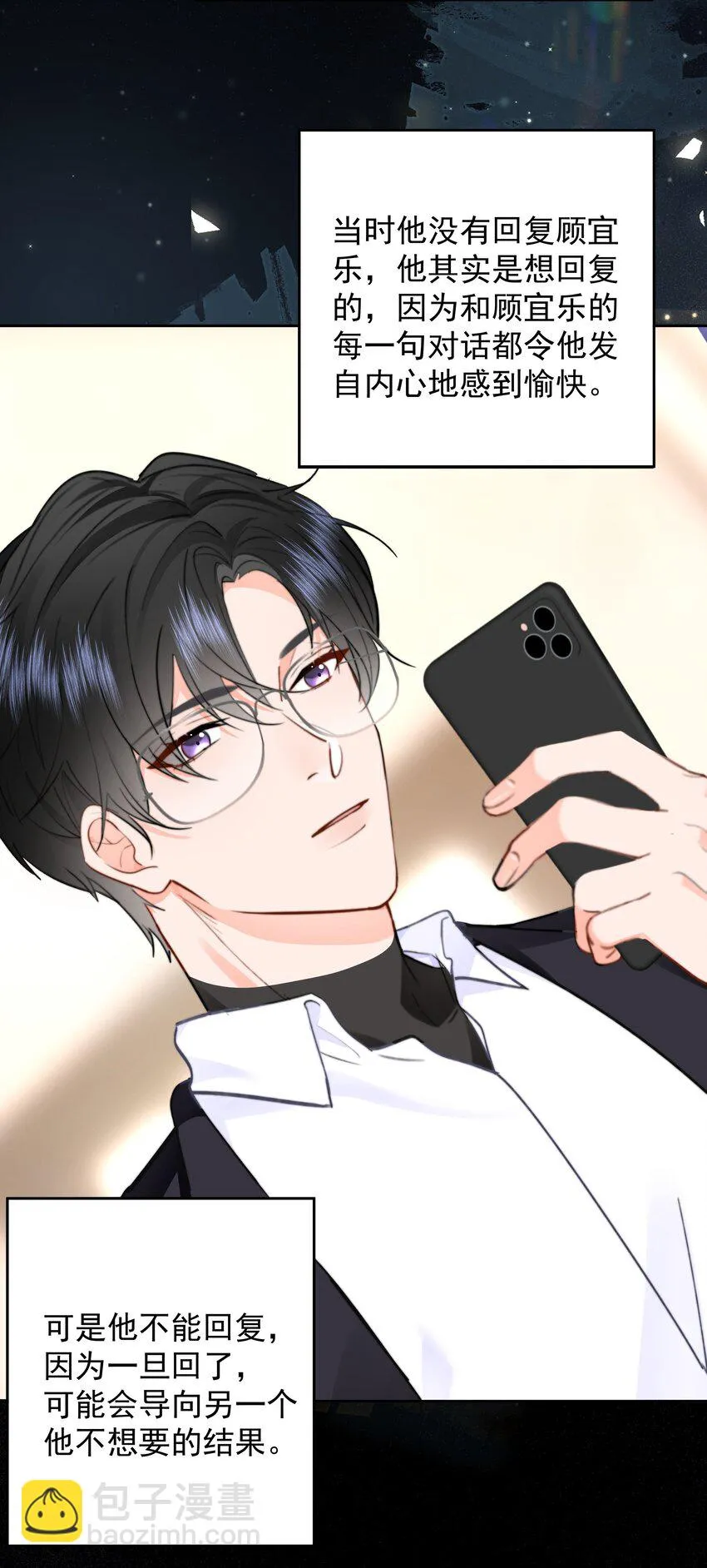 028 我来了33