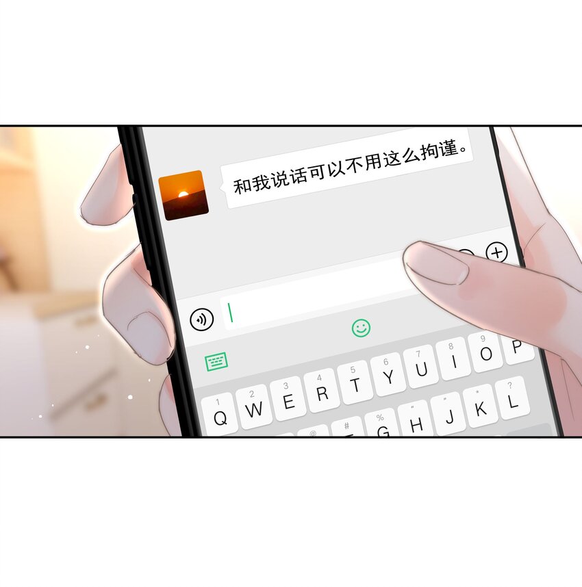 004 更深一步的交流28