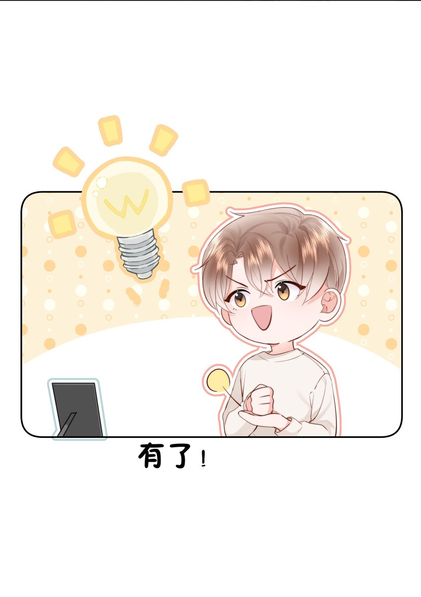 012 尚可接受11