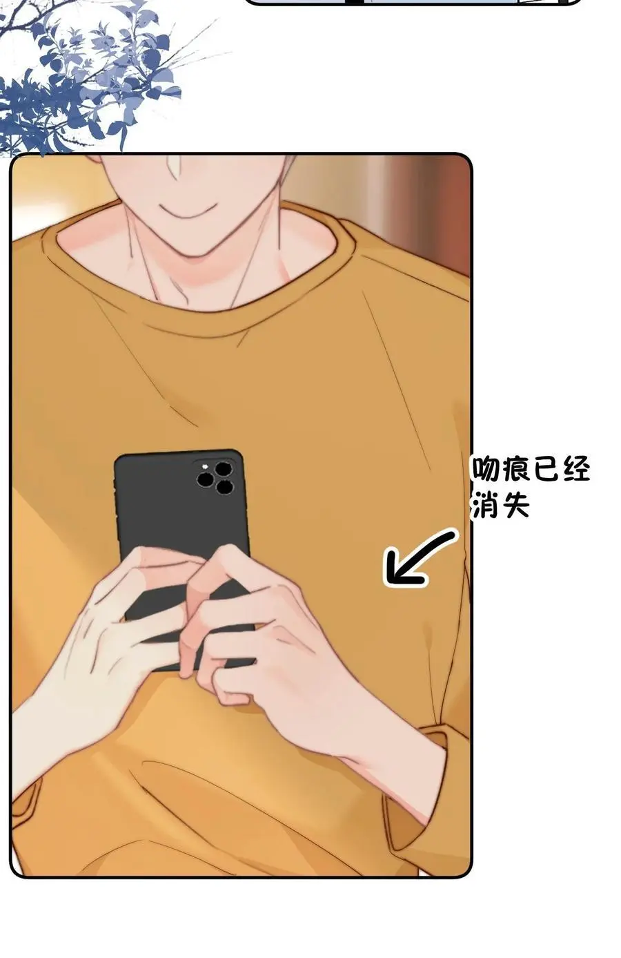 055 吻痕25