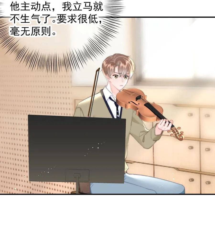 061 要哄31
