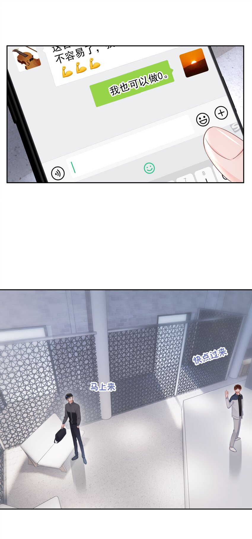 014 我们不合适9