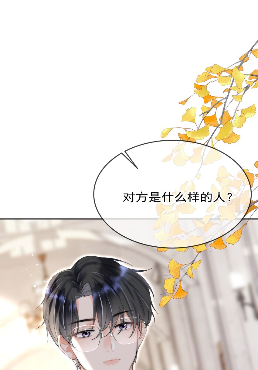 001 新的朋友47