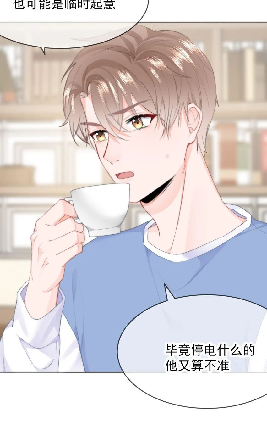 038 宝贝18