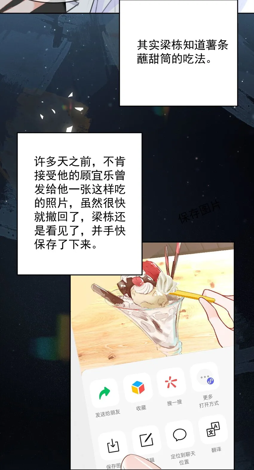 028 我来了32