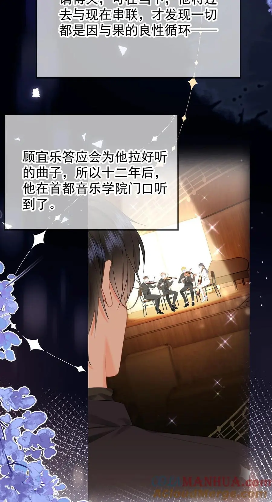 056 暗恋成真34