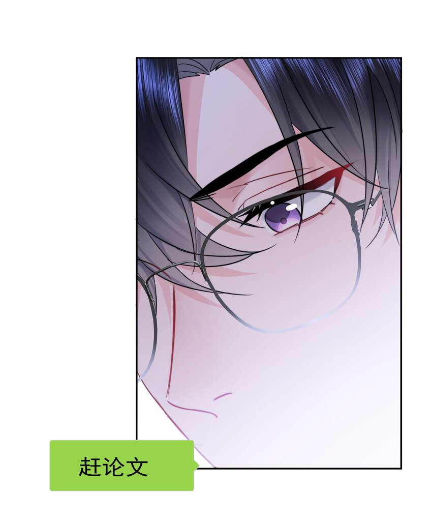 006 他不会生你的气15