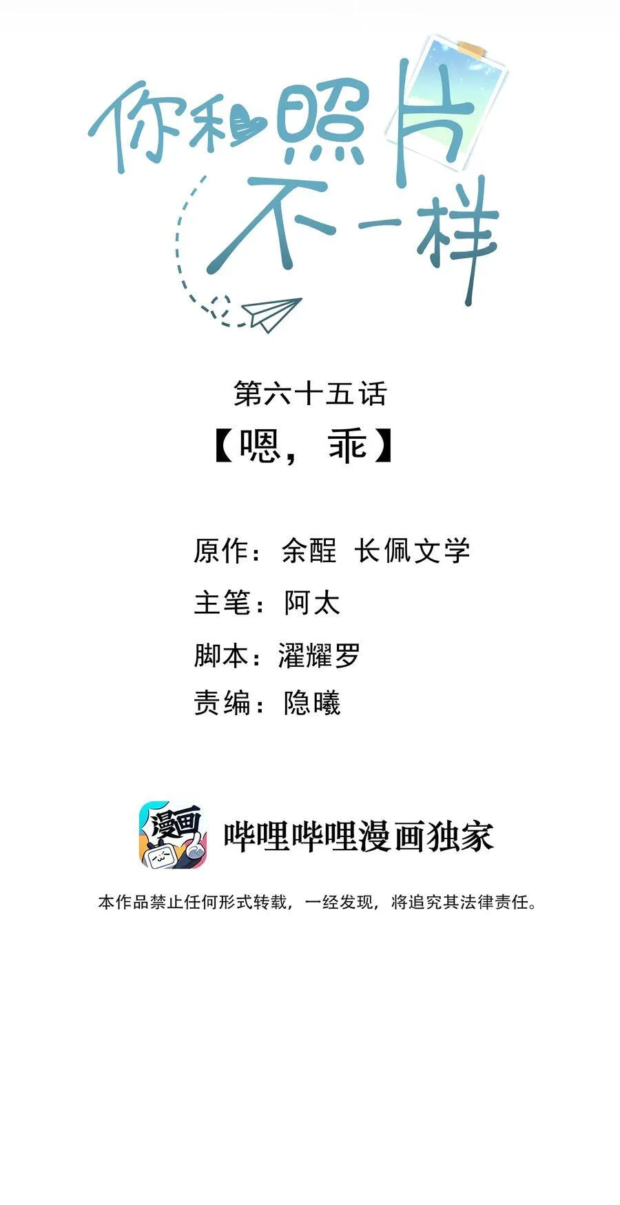 065 嗯，乖1