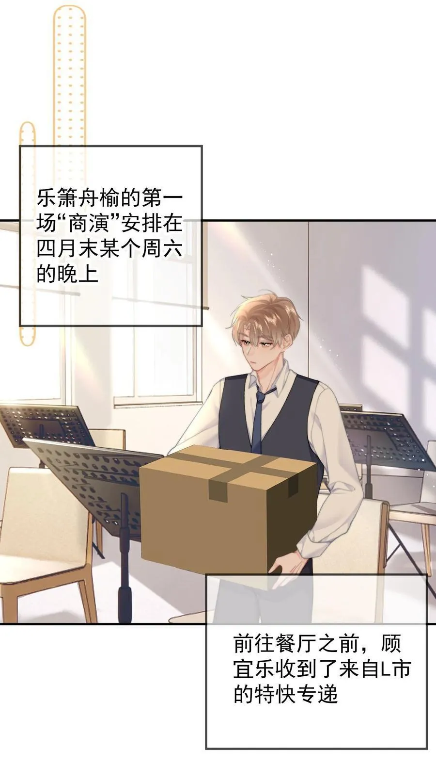 063 被跟踪了9