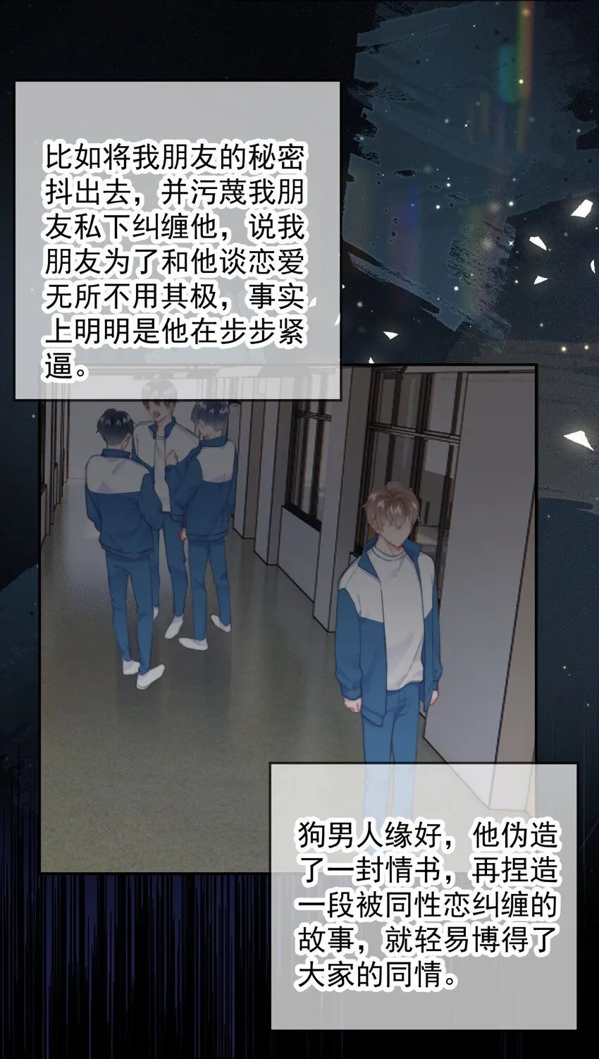 039 回忆30