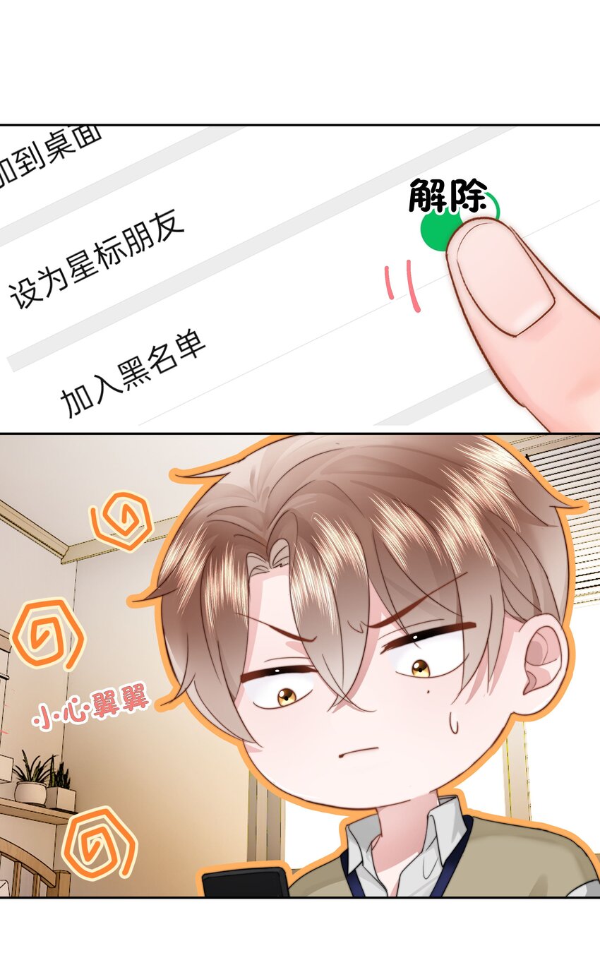 005 凉凉的凉45