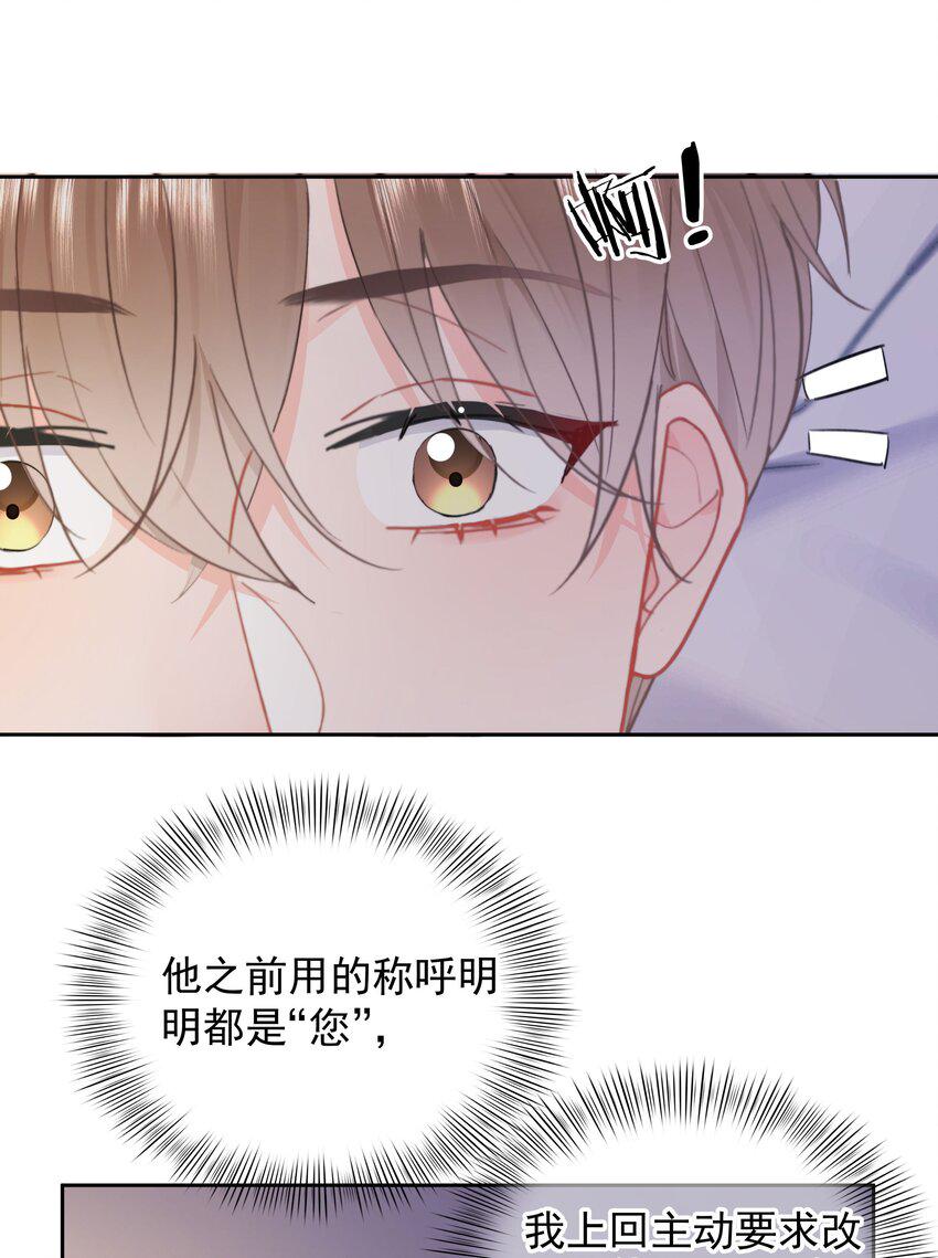 022 在？看看腹肌？28