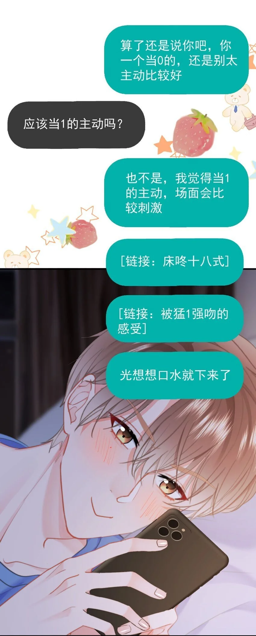 050 夜袭7