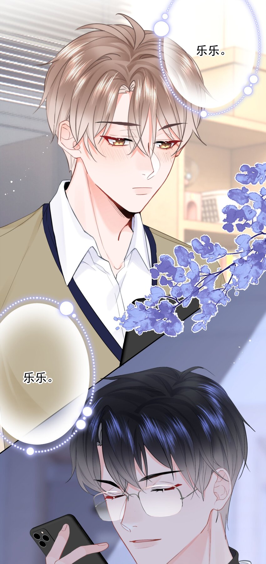 010 猛男撒娇40