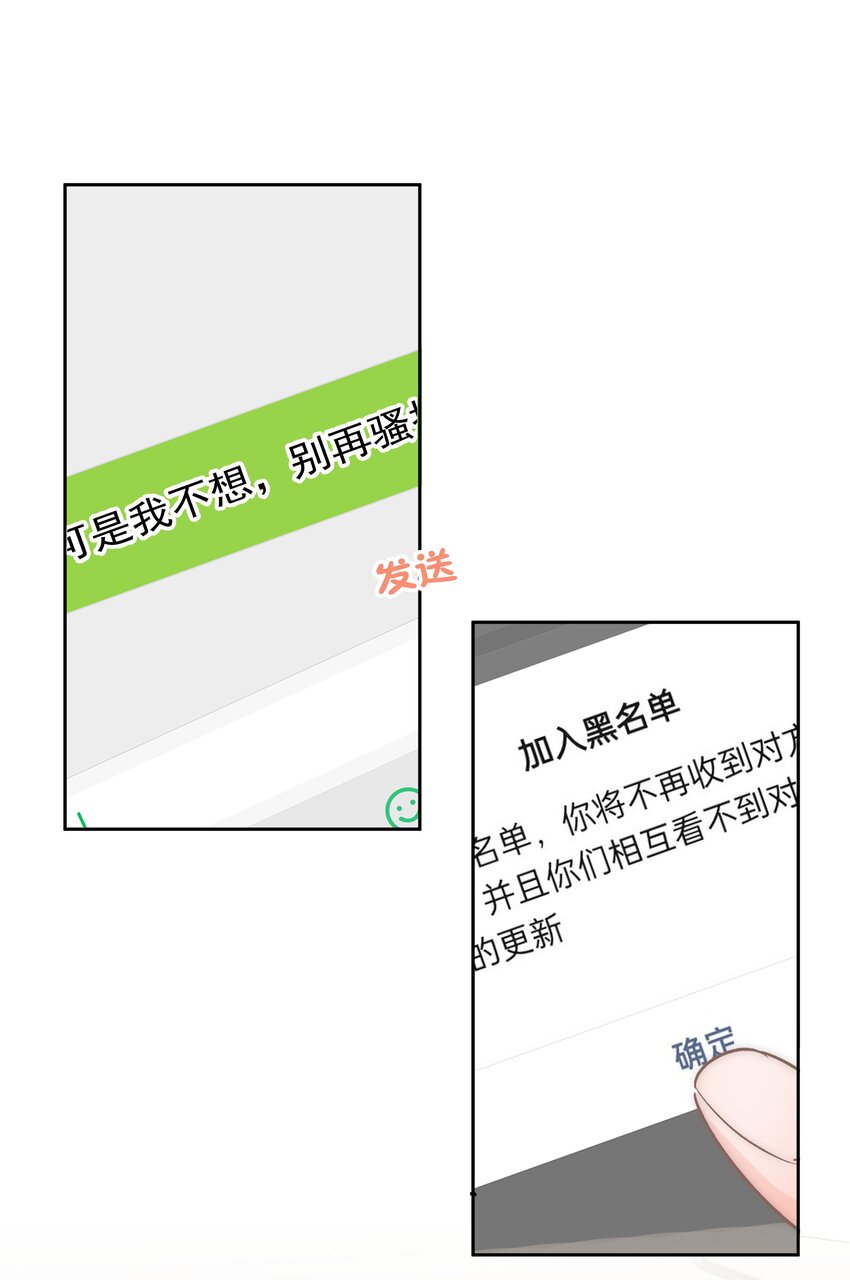 004 更深一步的交流35
