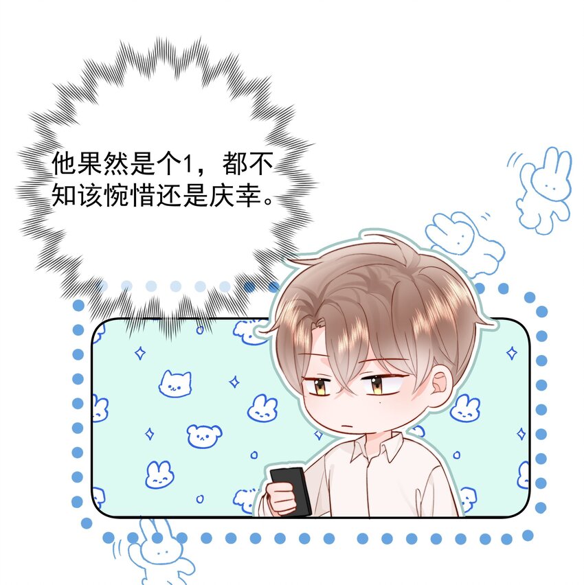 013 我也可以做035