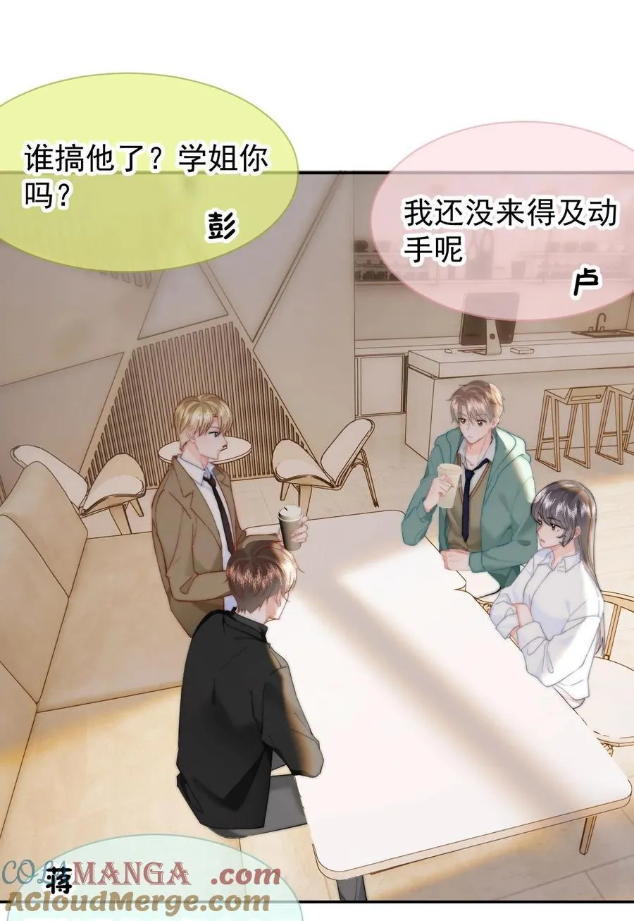 071 我是季莹雅22
