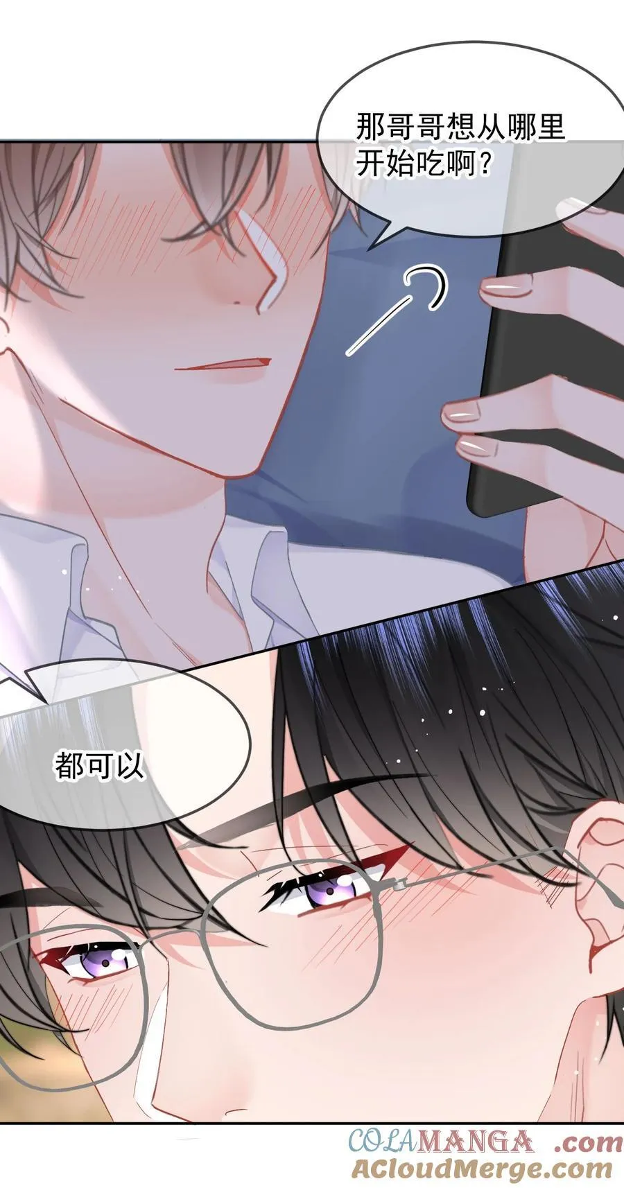069 想从哪里开始？6