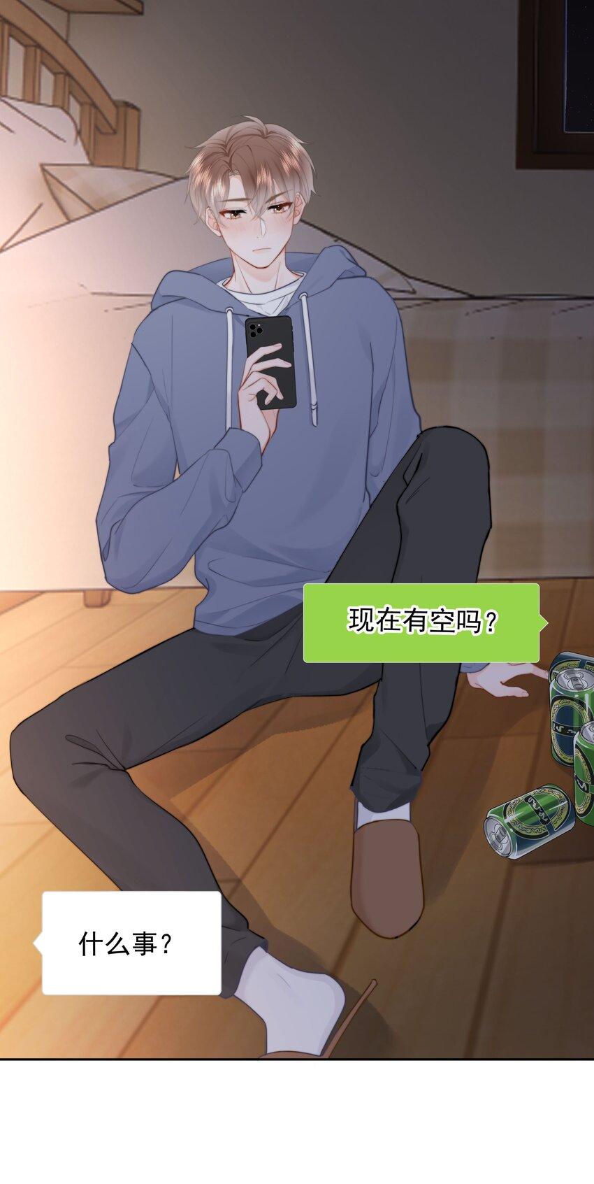 018 那我们试试吧35