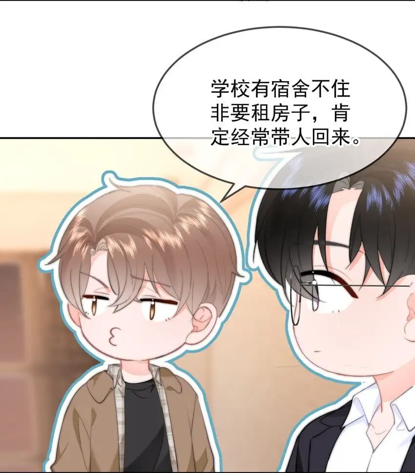 048 你是我第一个带回来的人15