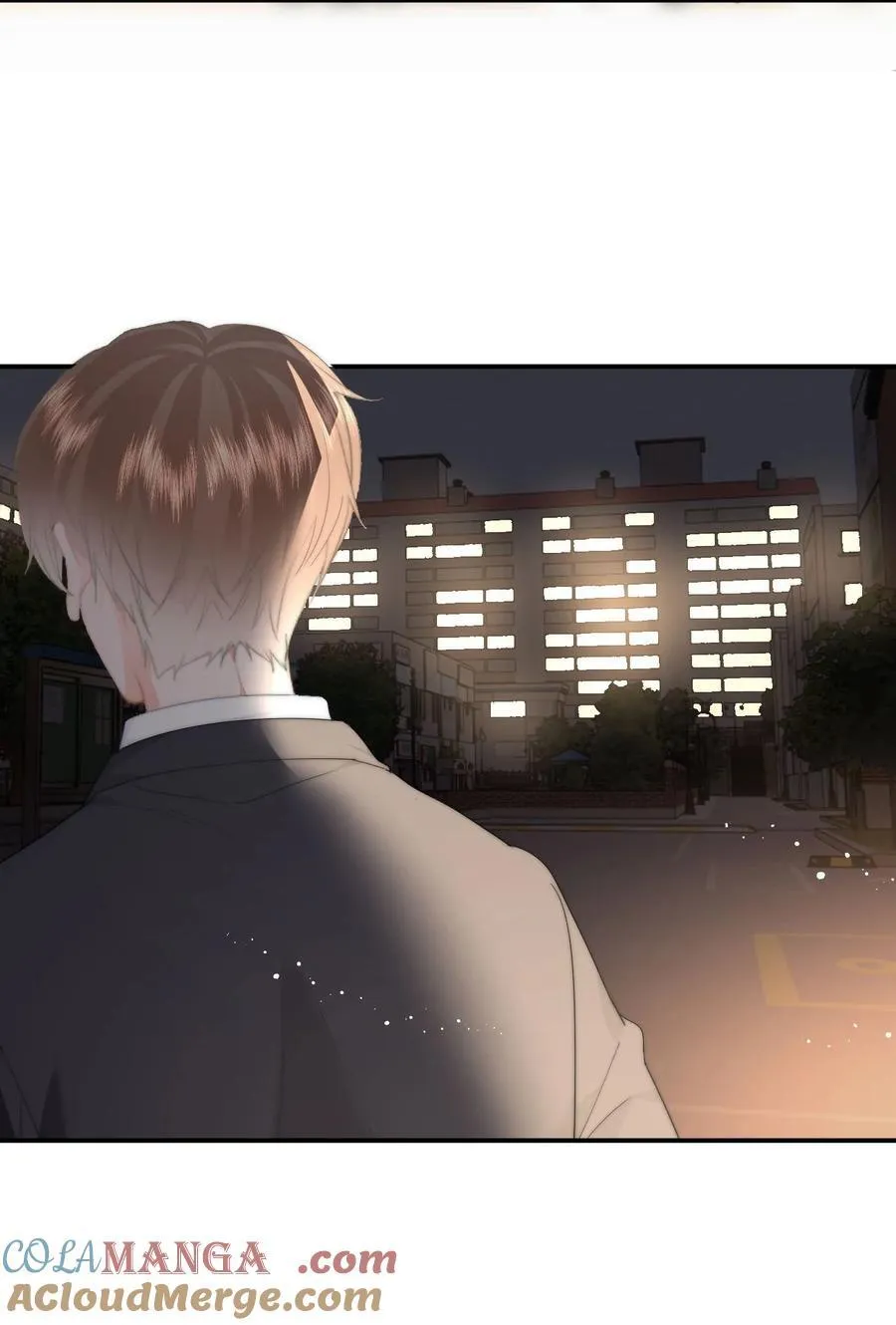 063 被跟踪了18