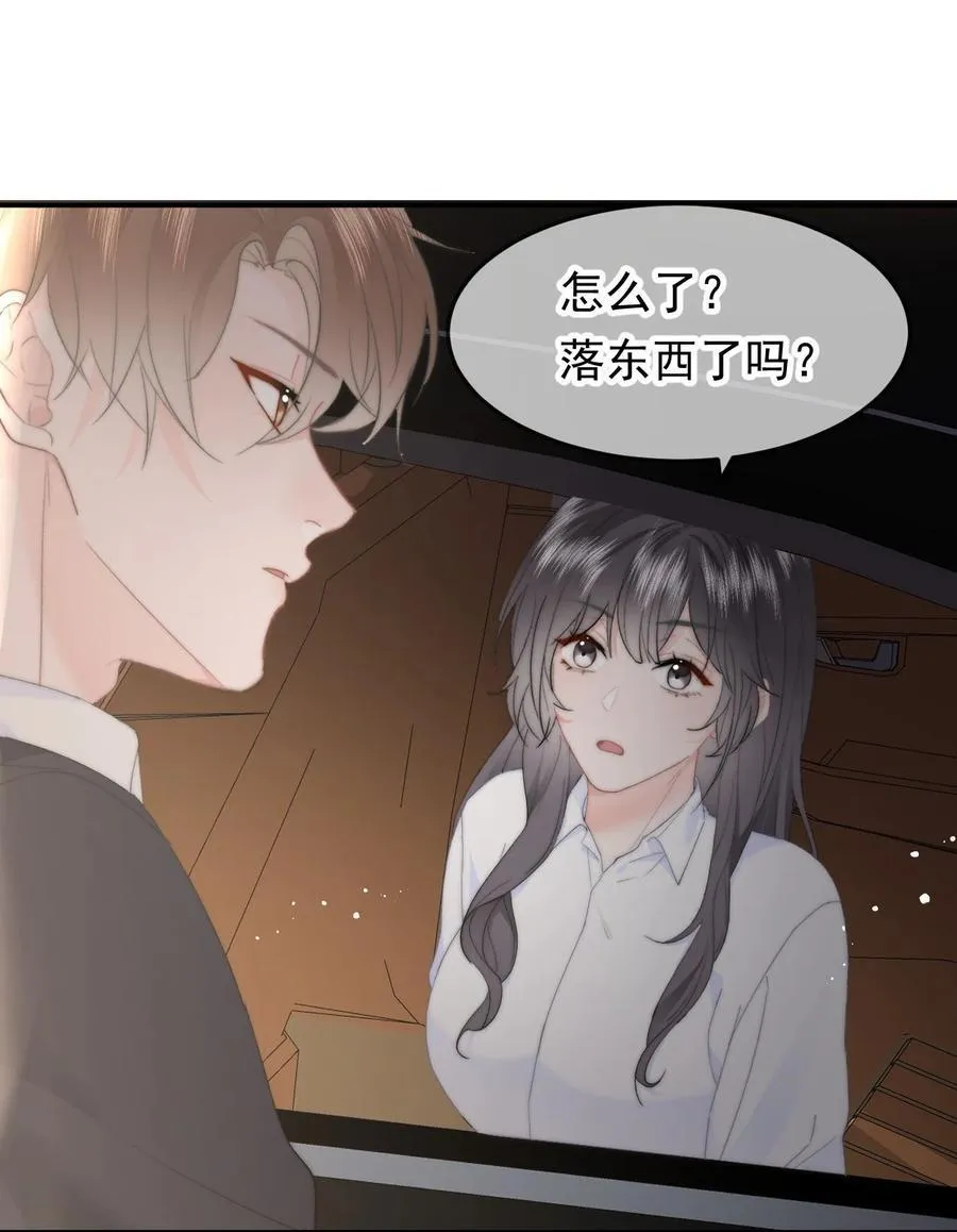 063 被跟踪了19