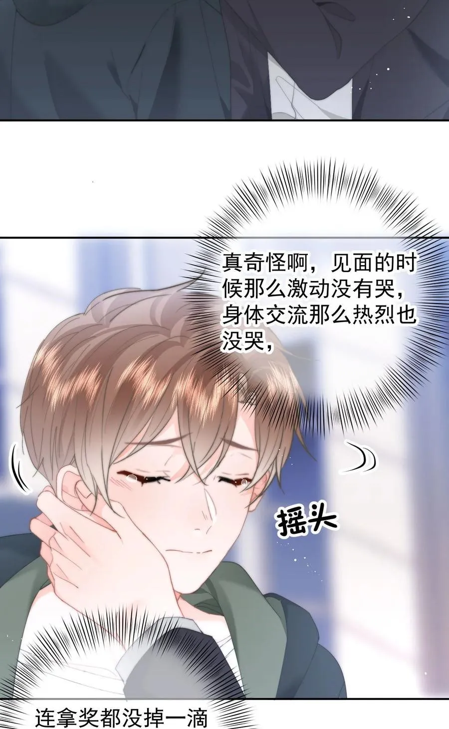 059 回去33
