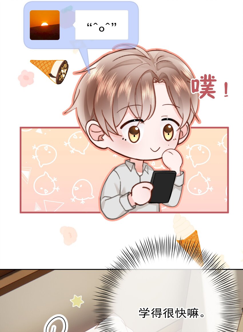 006 他不会生你的气30