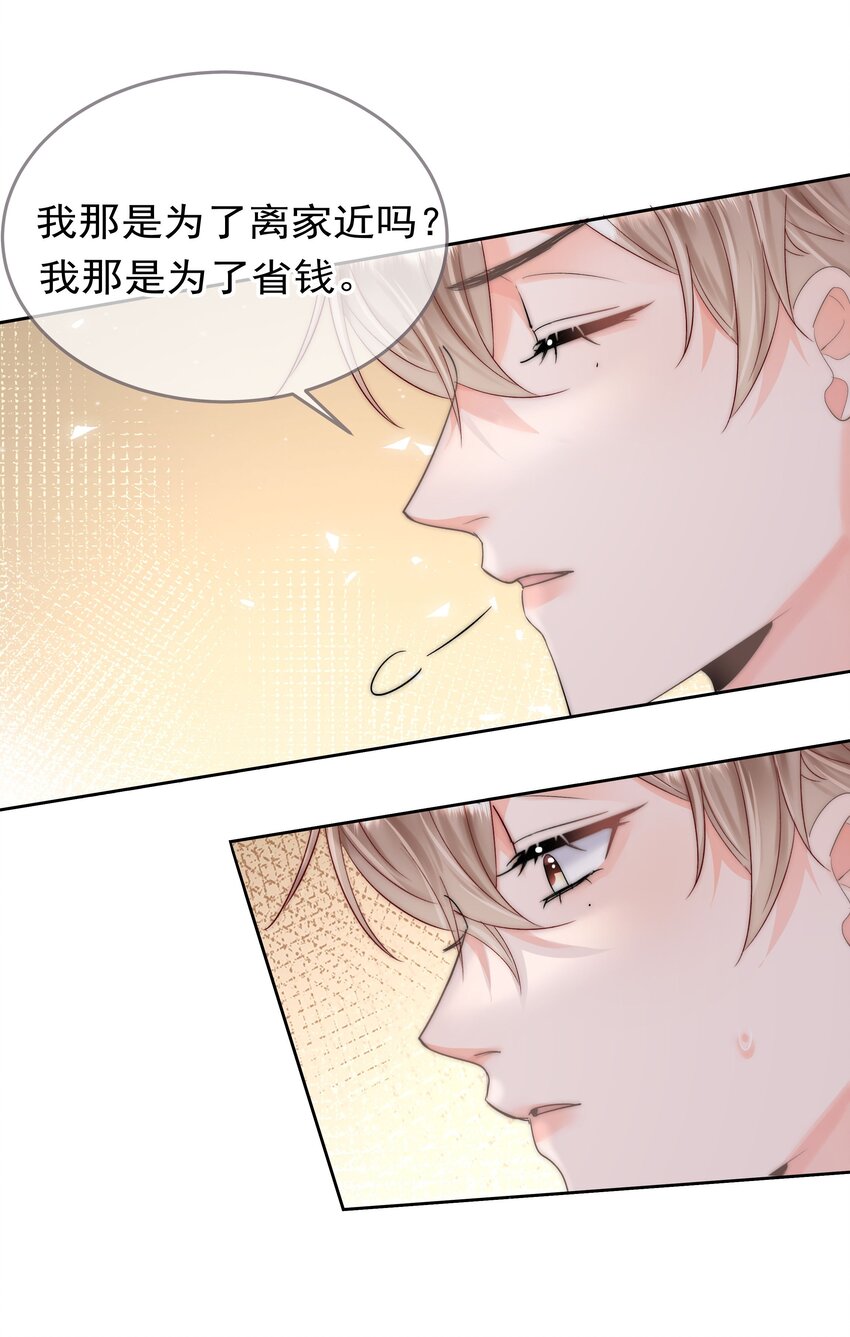 005 凉凉的凉9