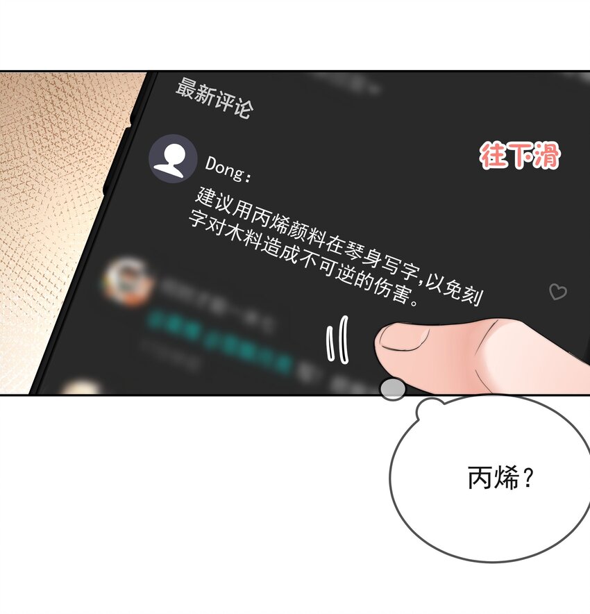 011 多个老公多个家17