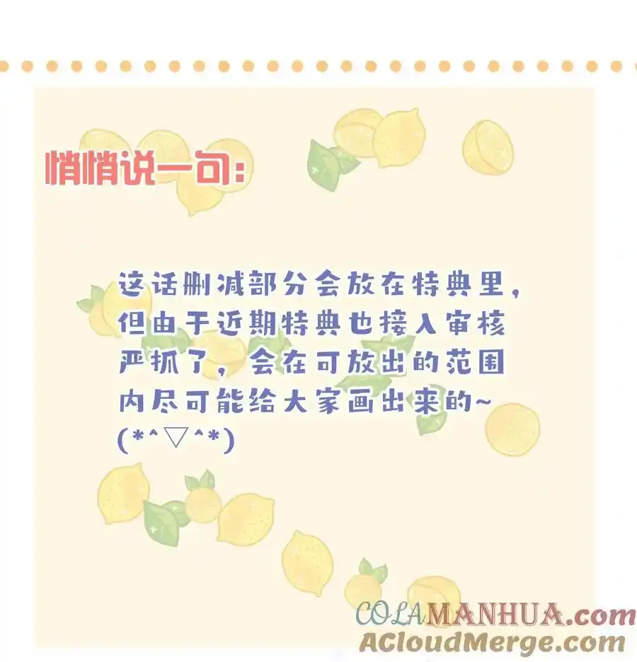 058 屁股不保34