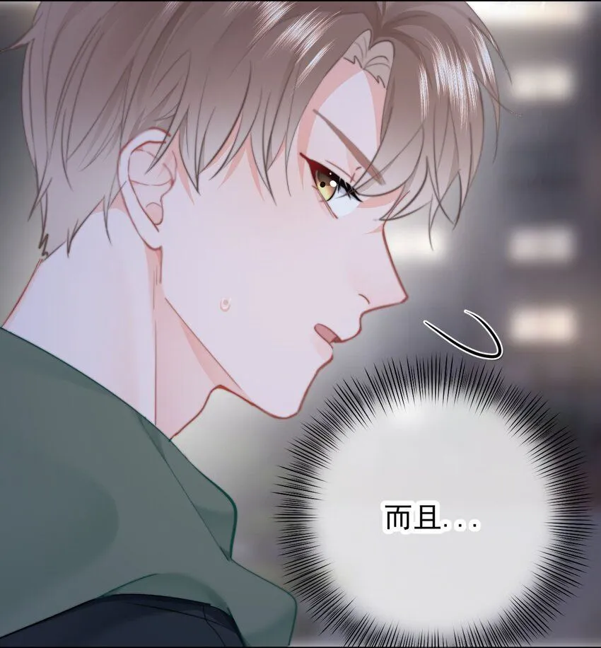 034 你并不喜欢我7