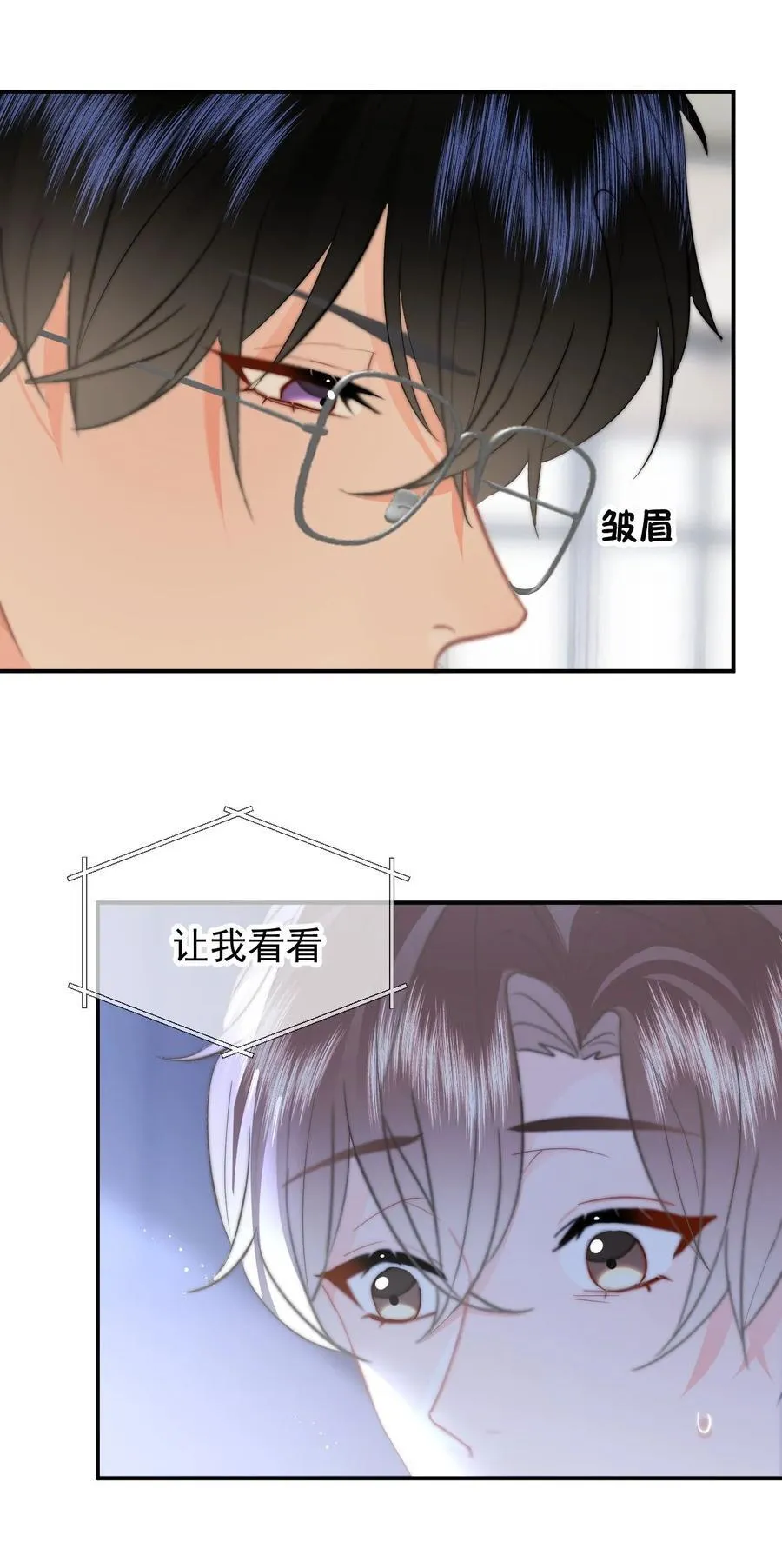 064 我在这里23
