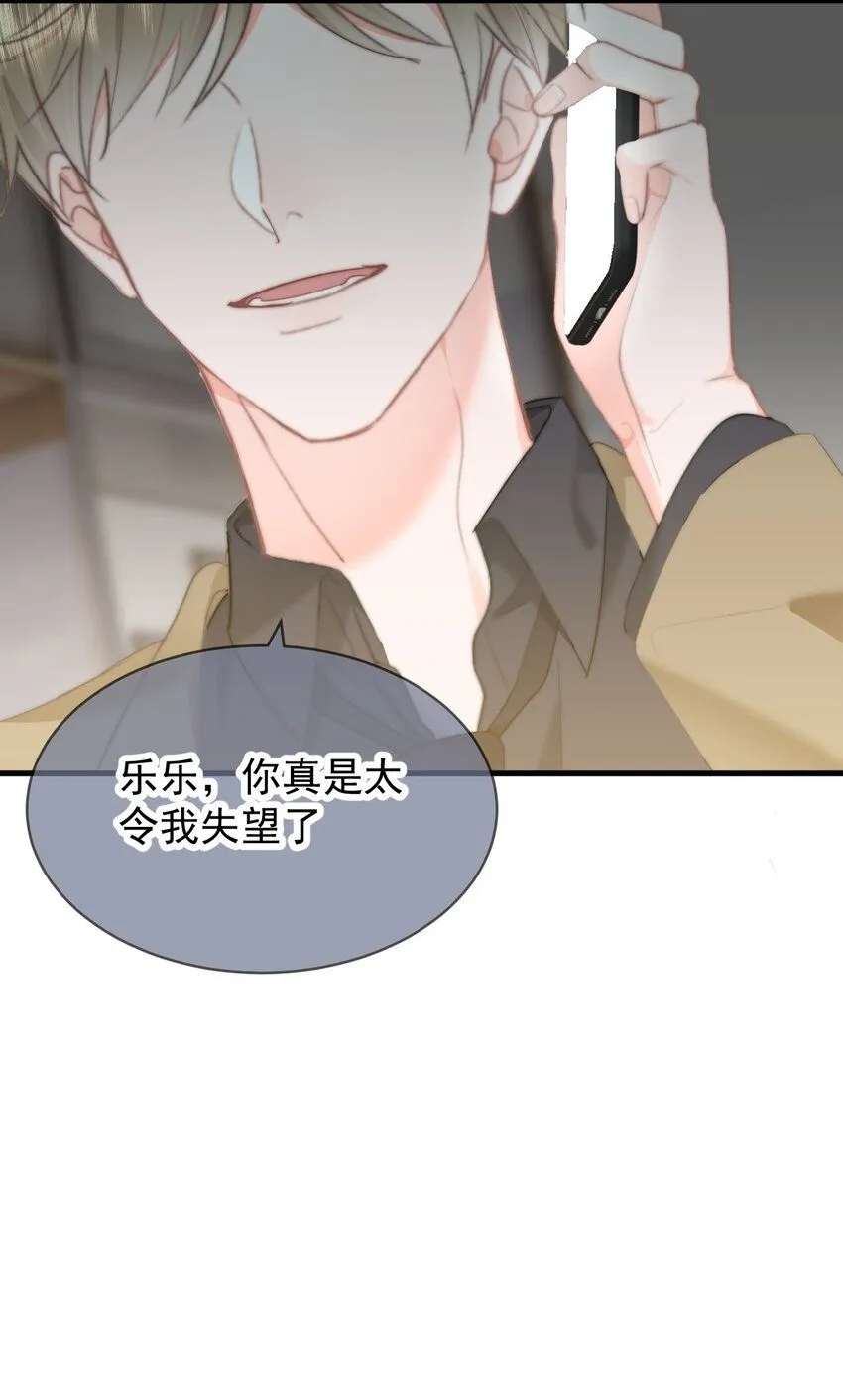 039 回忆8