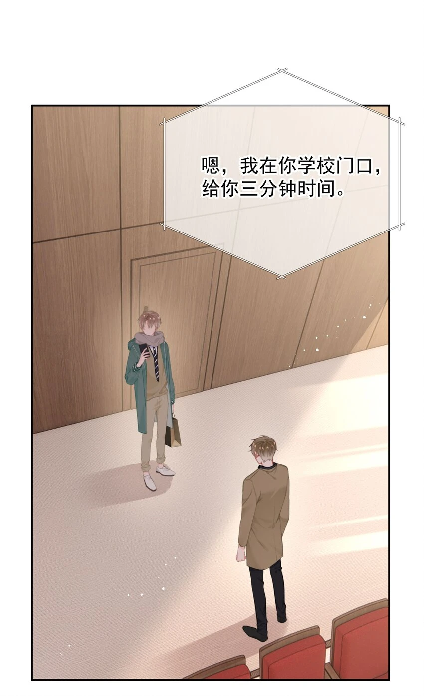 017 倒计时开始21