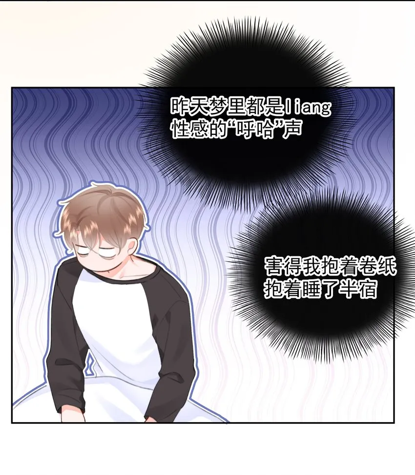 025 “凉冻”32