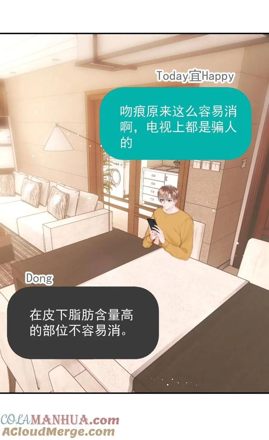 055 吻痕26